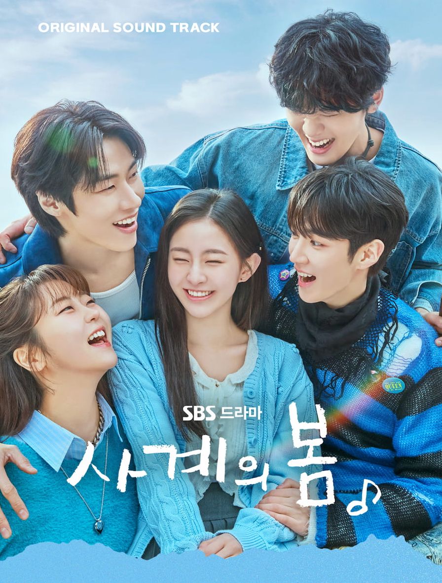 SPRING OF YOUTH O.S.T (SBS DRAMA) Nolae