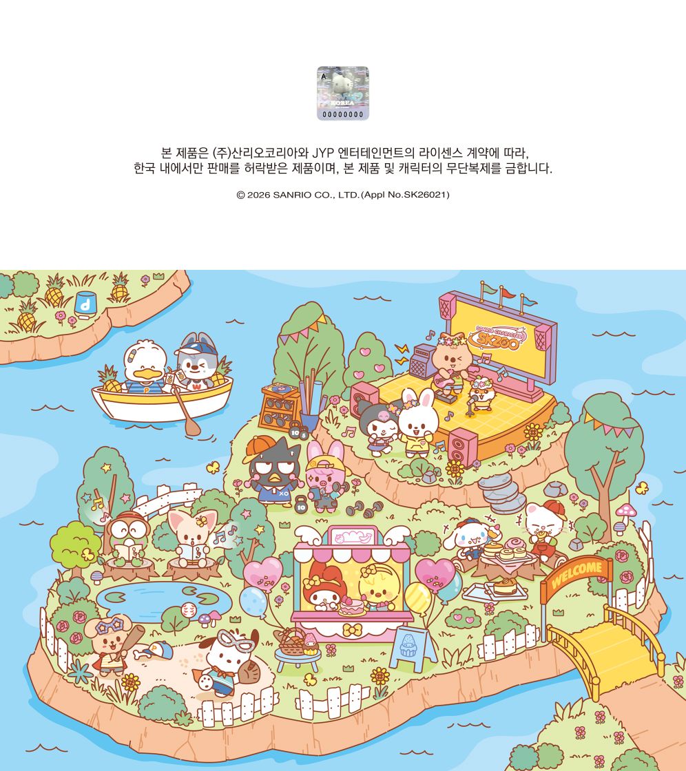 STRAY KIDS - 10CM SKZOO PLUSH OUTFIT (SANRIO CHARACTERS VER.) (SKZOO X SANRIO CHARACTERS MD) Nolae