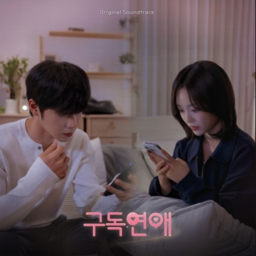 SUBSCRIPTION ROMANCE O.S.T Nolae