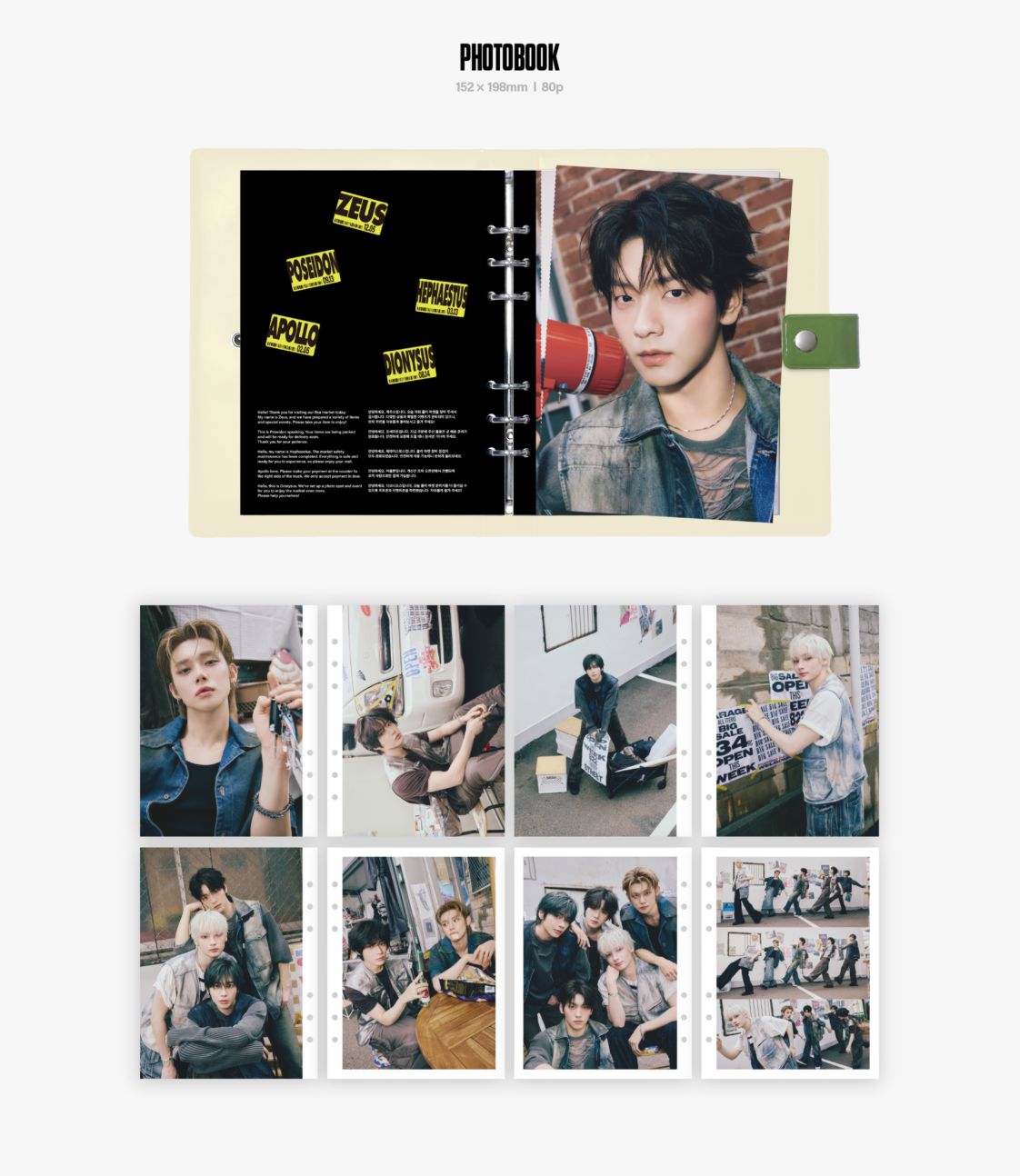 TXT - 2026 TOMORROW X TOGETHER DECO KIT Nolae