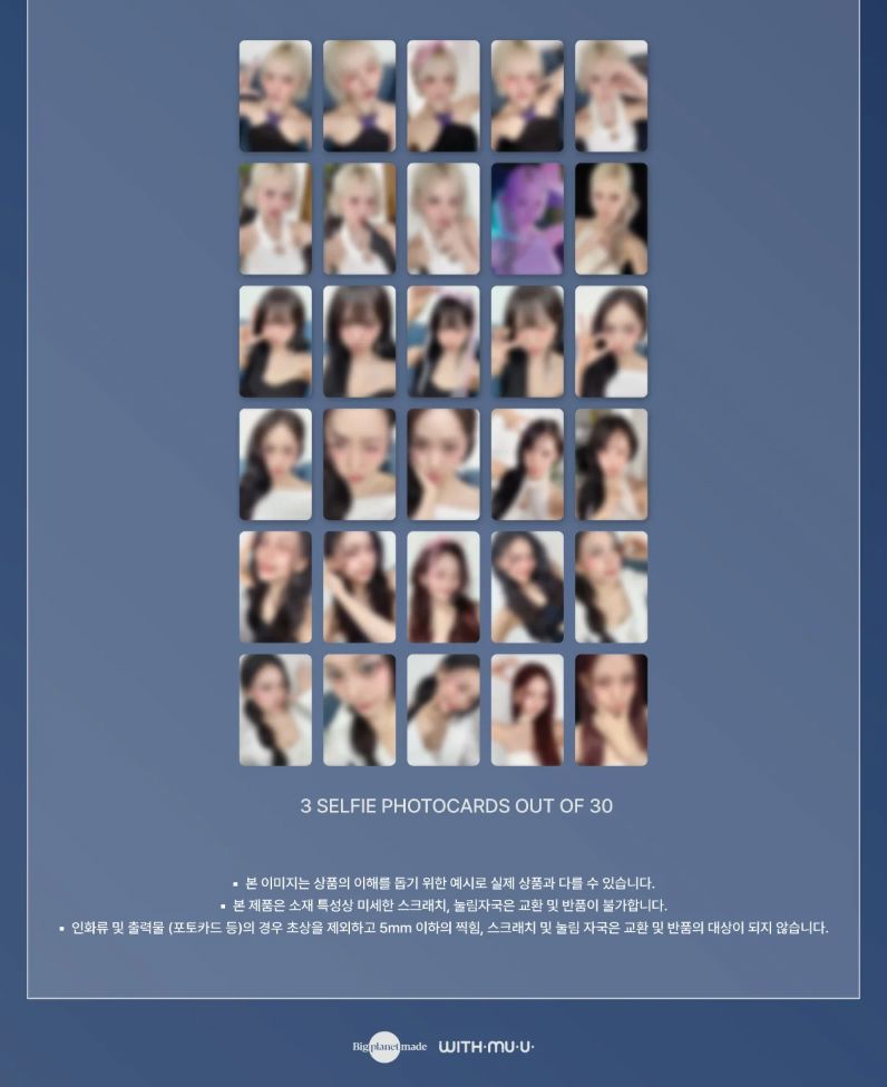 VIVIZ - TRADING CARD (2025 WORLD TOUR 'NEW LEGACY' IN SEOUL)