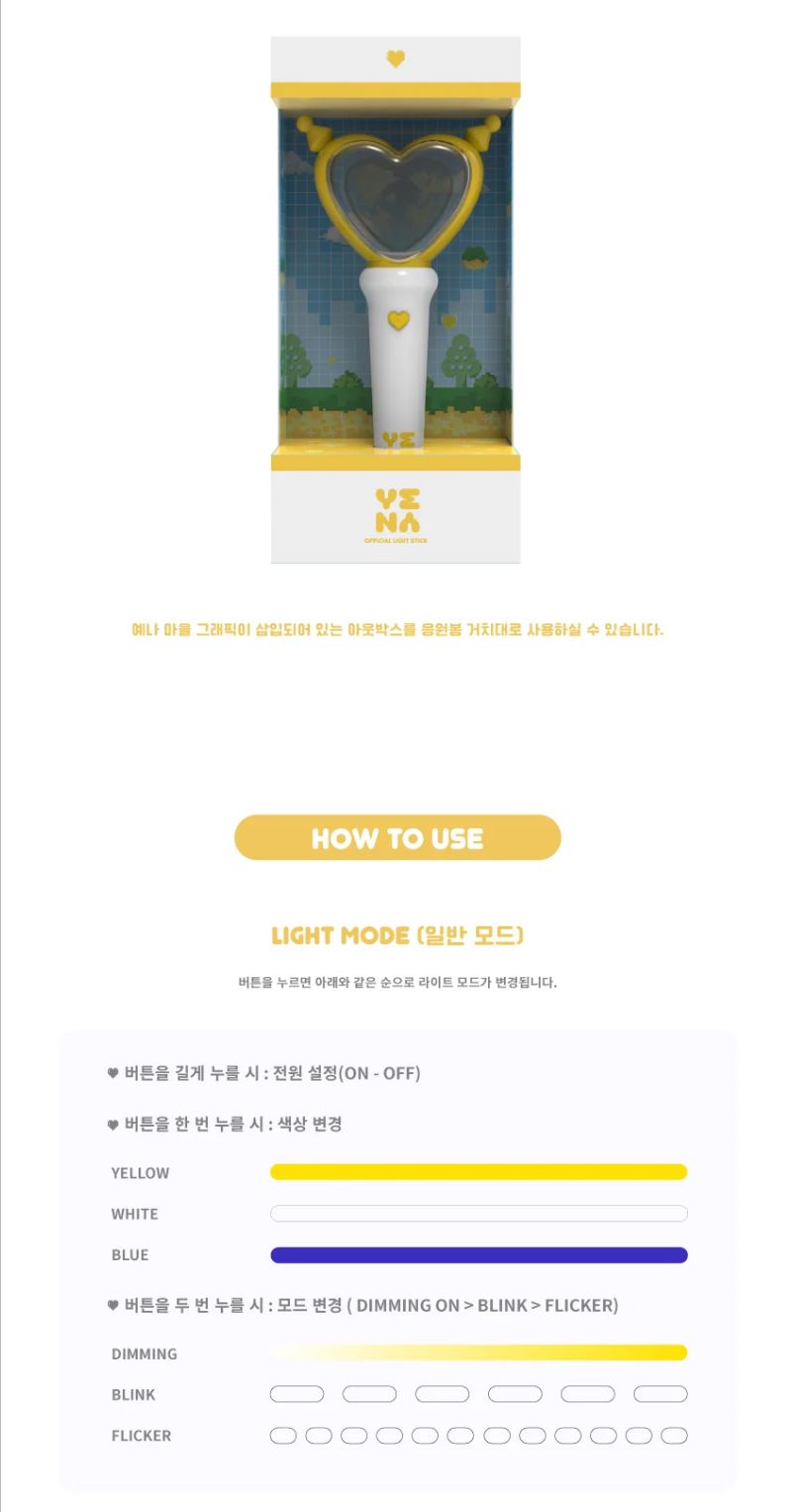 YENA - OFFICIAL LIGHT STICK Nolae