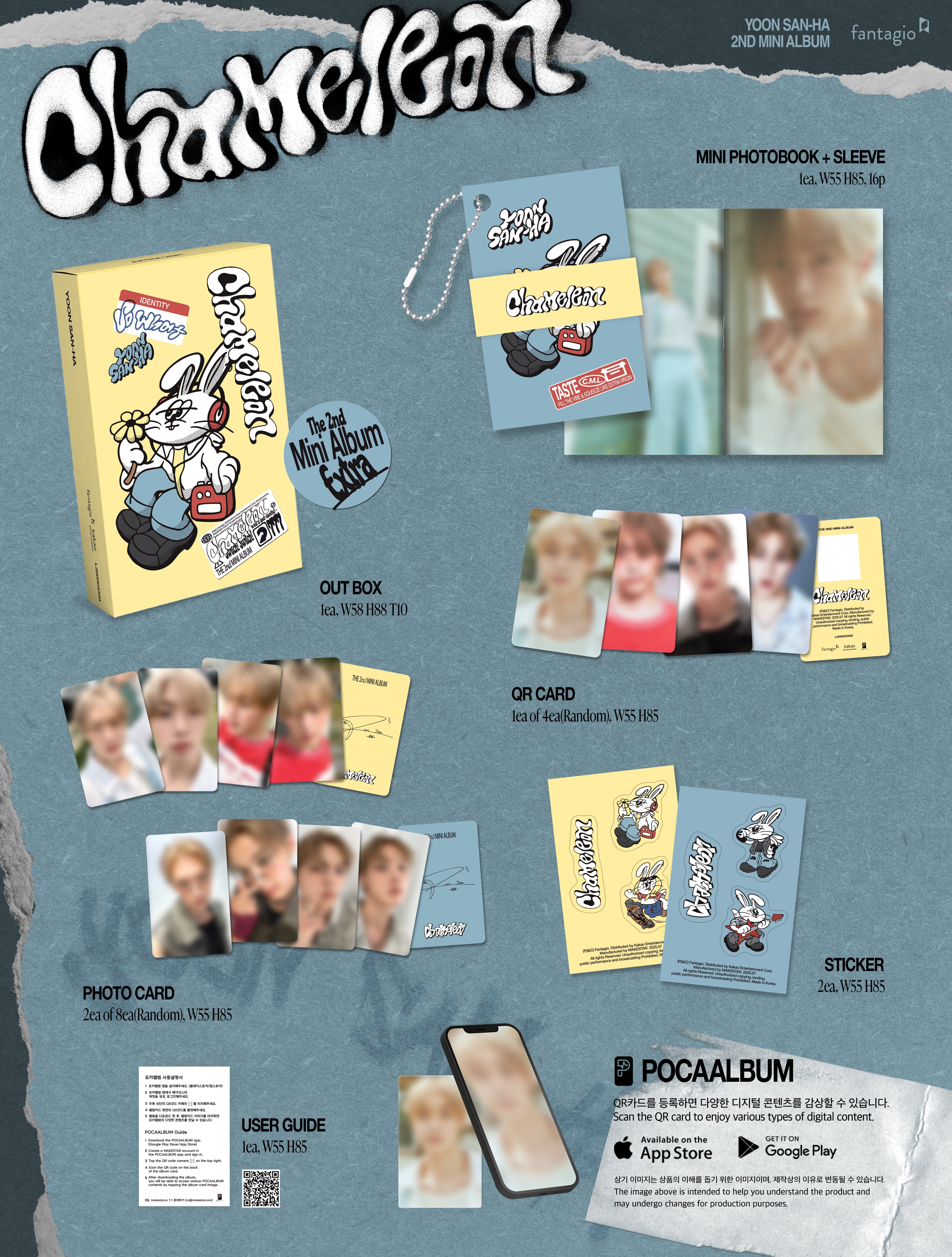 YOON SANHA (ASTRO) - CHAMELEON (POCA ALBUM) Nolae