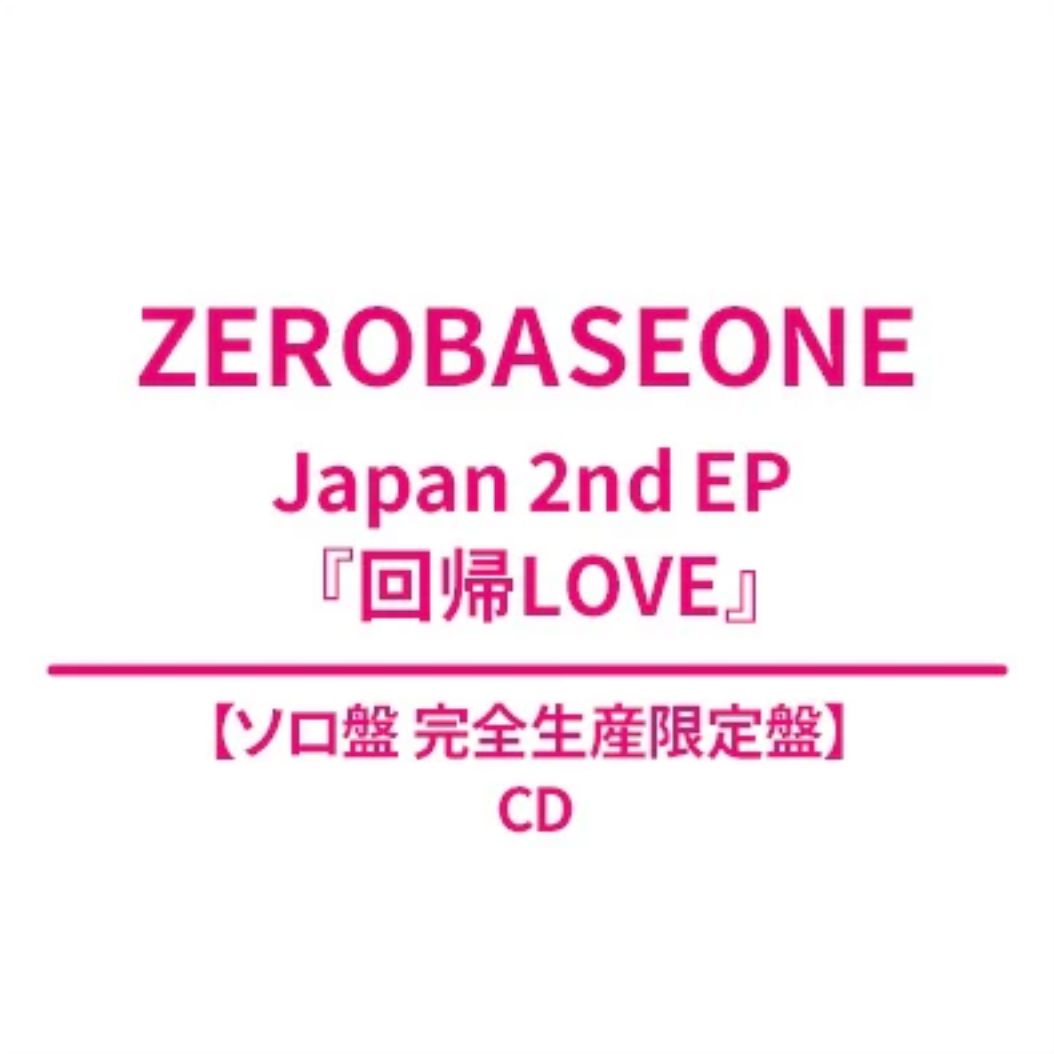 ZB1 - RETURN TO LOVE (JAPAN 2ND EP ALBUM) SOLO EDITION + HMV Gift Nolae