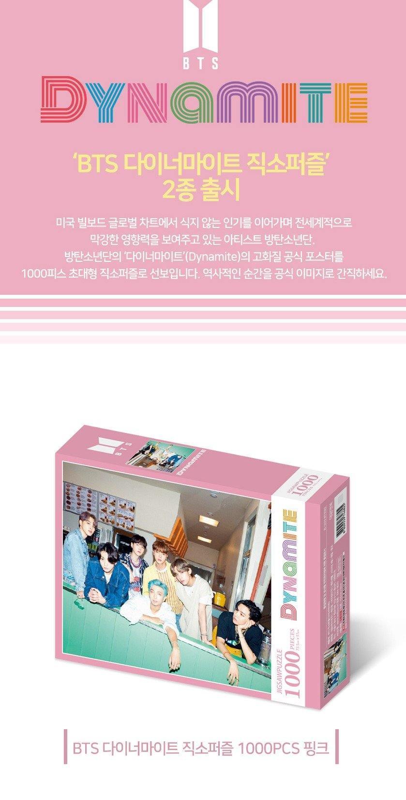 BTS - DYNAMITE SUPER PUZZLE - JIGSAW PUZZLE