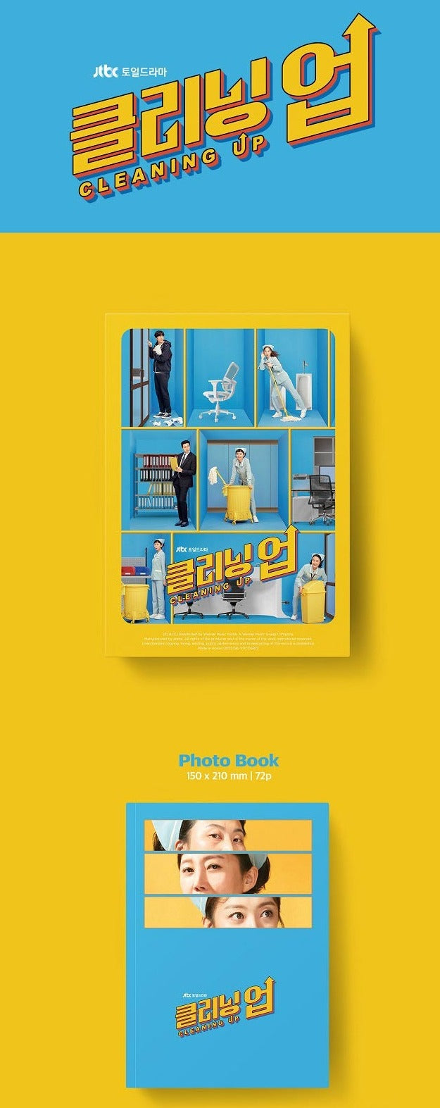 CLEANING UP O.S.T - JTBC DRAMA Nolae Kpop