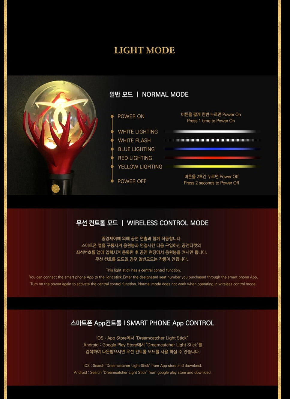 DREAMCATCHER - OFFICIAL LIGHTSTICK Ver.1