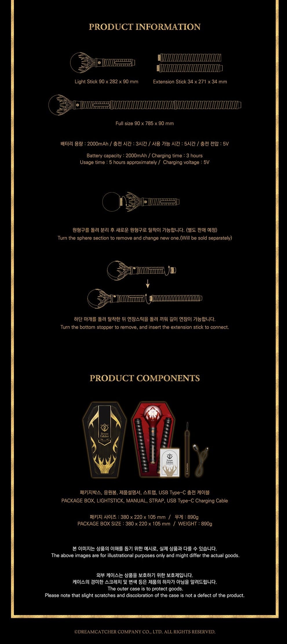 DREAMCATCHER - OFFICIAL LIGHTSTICK Ver.1