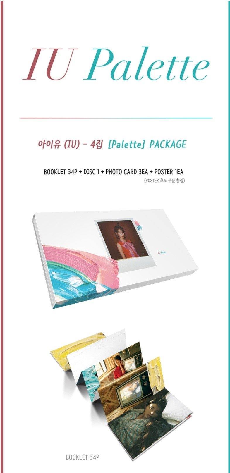 IU 4th フルアルバム 「Palette 」フォトカードセット IU - Vol. 4 [Palette]