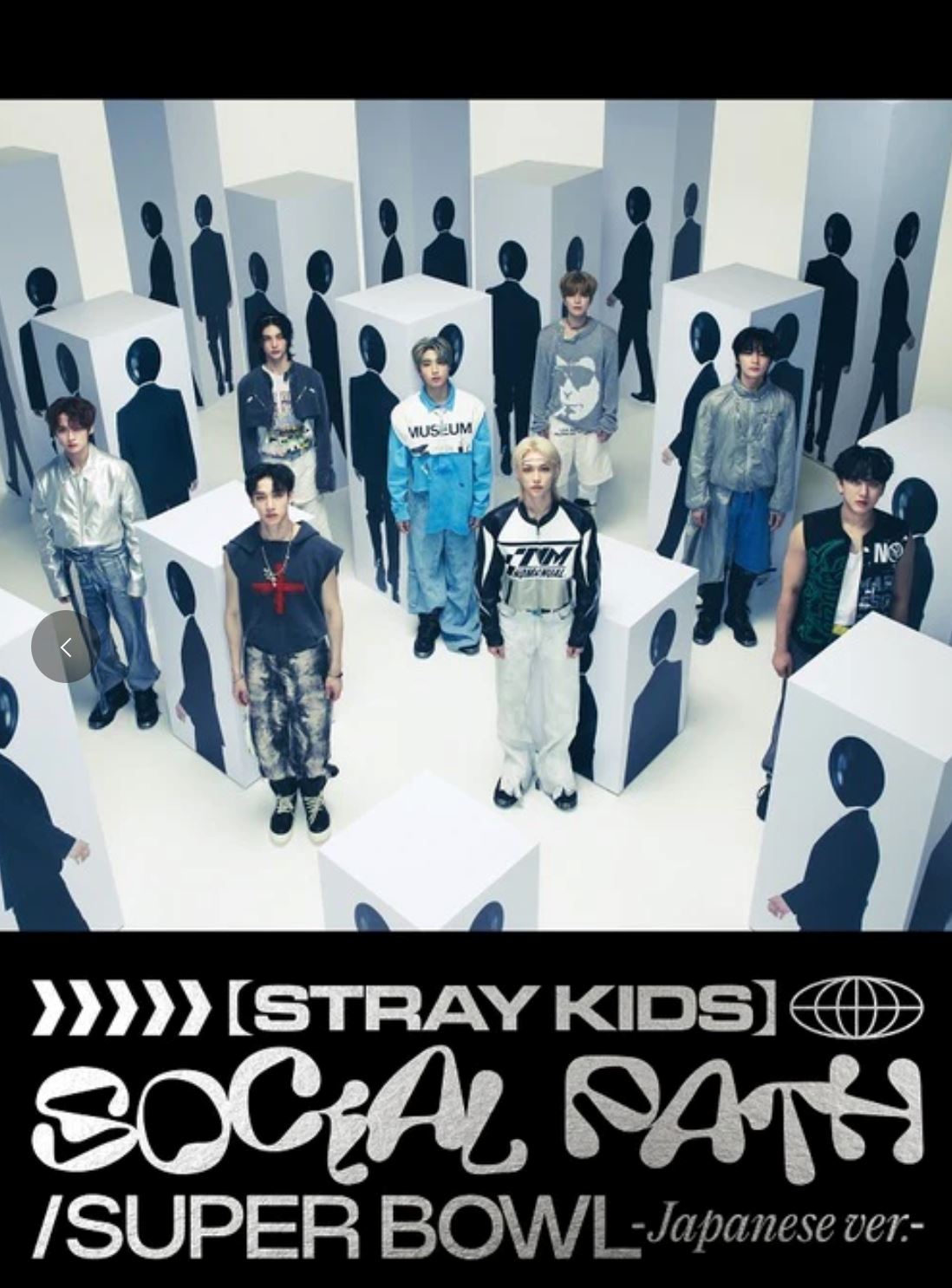 JP] Stray Kids - Social Path / Super Bowl JAPAN 1ST EP ALBUM