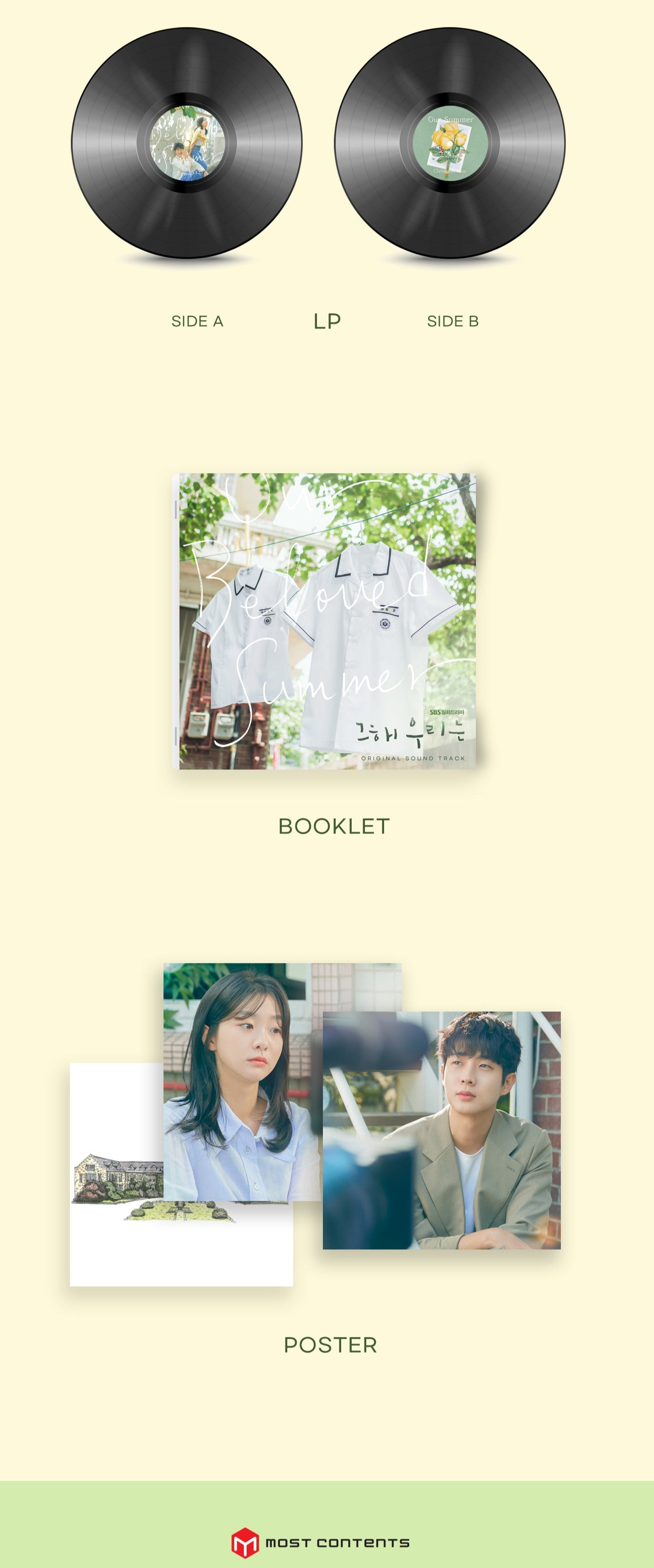 Our Beloved Summer - O.S.T (VINYL LP) LIMITED EDITION