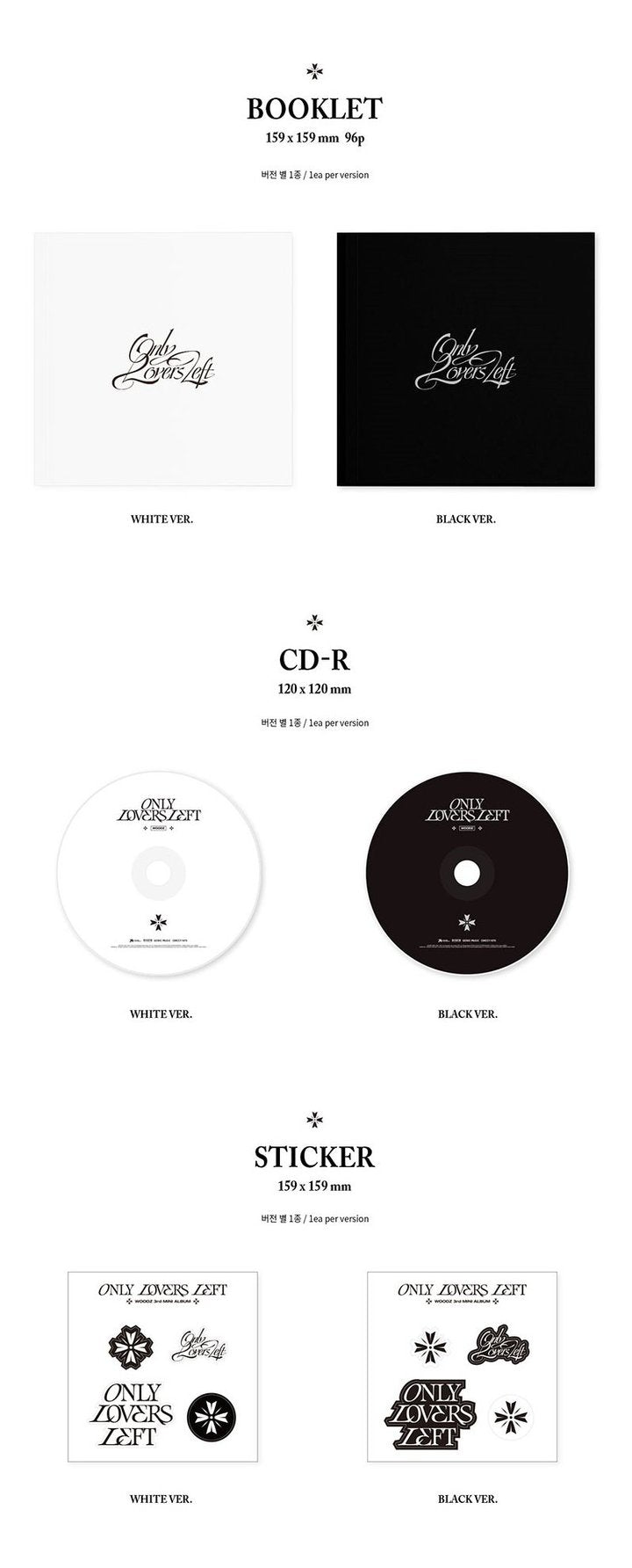 WOODZ - 3rd Mini Album [ONLY LOVERS LEFT]